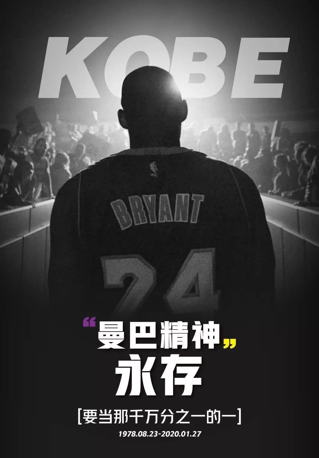补时进球！吕特绝境救主，英超劲旅绝平，领先曼联1分（补时扳平！吕特压哨救主，英超劲旅拿到平局，领先曼联1分）