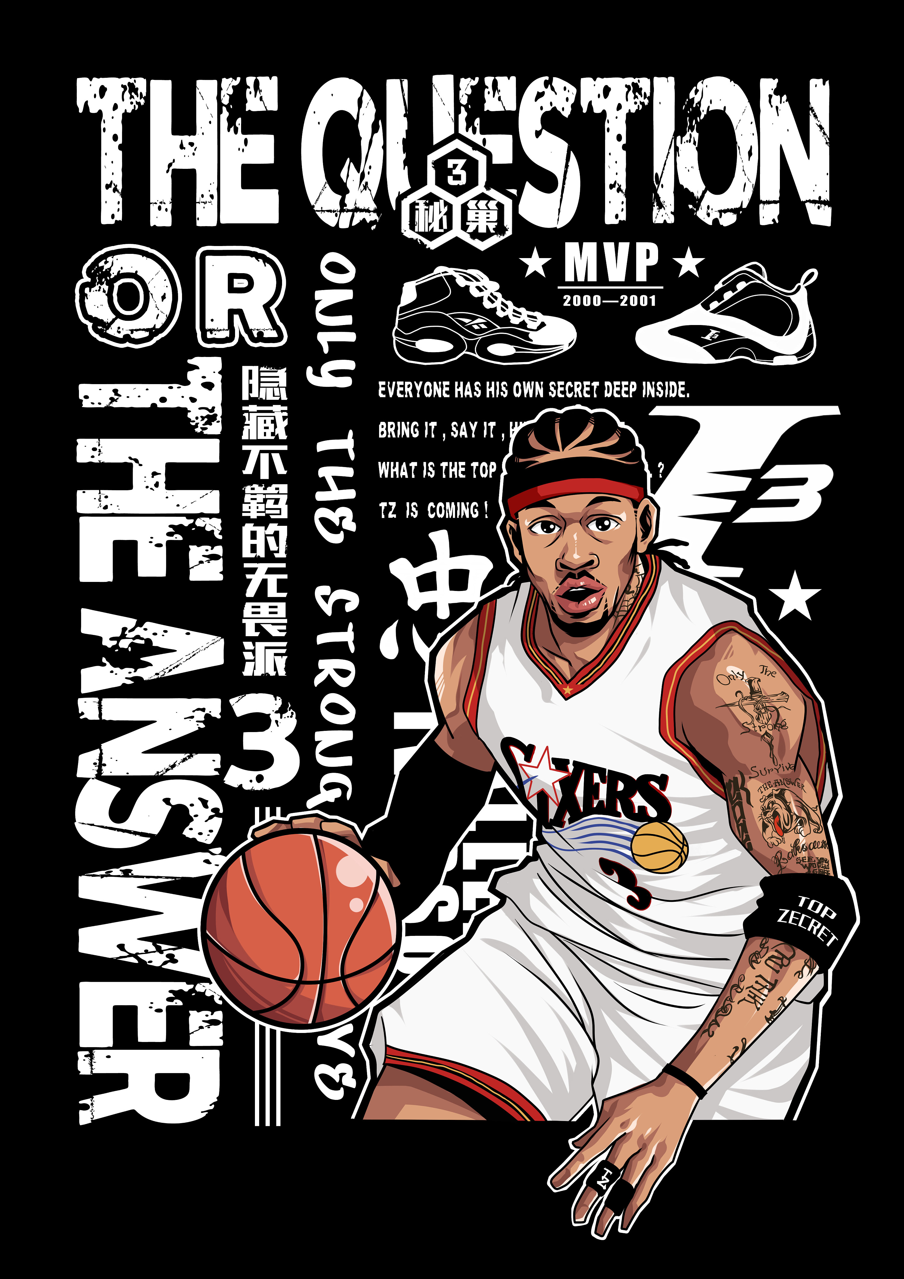 英超这一夜，丢脸的不只是阿莫林，还有整个曼联！（英超这一夜，尴尬的不止阿莫林，曼联也难辞其咎）