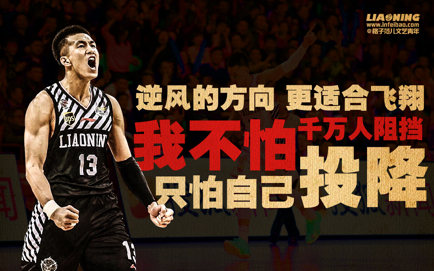 强对话中延