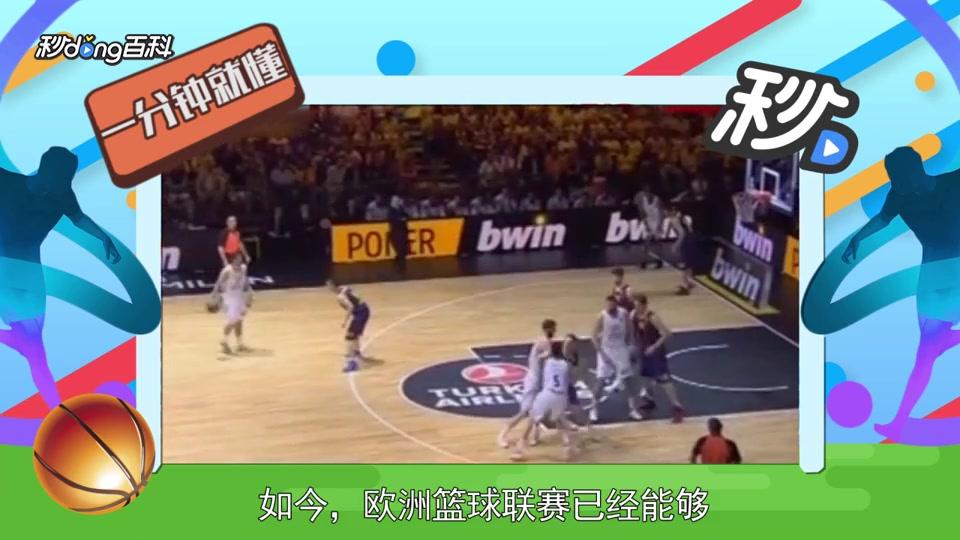 曝快船将与保罗和其经纪团队合作 进行为其寻找下家（传快船将与保罗及其经纪团队联手，为其物色新东家）